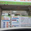 한사랑복지용구 이미지