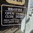 주정차105 | 진주 가좌동맛집 카츠맛집인 테이쇼쿠 후기