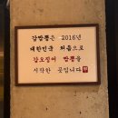 다이소 벌교점 | 오산 짬뽕 맛집 갑짬뽕 짬뽕부터 탕수육까지 갓벽한집