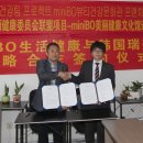 아이원메디칼 이미지