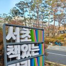 CU국립중앙도서관점