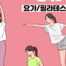 마인드휘트니스 울산천곡점 이미지