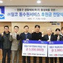 ㈜밀코동수원서비스 이미지