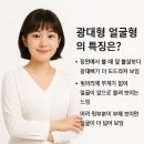 여자 광대형 얼굴도 단발 어울릴까?순천 중앙동미용실S컬펌 후기