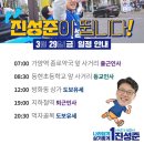 가양종로약국 이미지