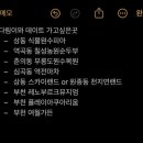 꼬꼬마을숯불바베큐 이미지