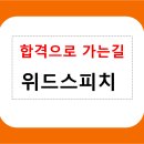 동아건설산업㈜ 이미지