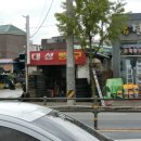 대성빵구 - 창원시 진해구 행암로 64 | 대성빵구