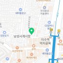 동작구 종이 온누리상품권 지류 사용처, 남성사계시장 포크밸리 사당점 (부경양돈)