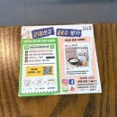 [기장맛집] 속씨원한대구탕 미포본점, 아침해장 추천
