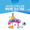 주식회사 엔케이컴퍼니 이미지