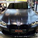 옐로우오토모티브 이미지