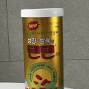 예산제일약국 | [체험단] 신탄진 약국 신탄제일큰약국 대전 창고형 약국 방문기