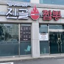진천고 앞 이미지