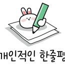 꿀꿀이대패삼겹살 이미지