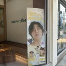 노스폴주 | 일상_찐또생(찐찐또생카감)|엔위시리쿠생카|카페마시로