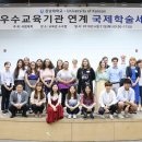 강남대학교 이미지