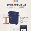 다온떡방앗간 이미지