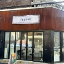 샌치하다 이미지