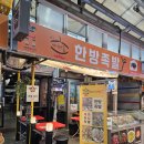 서대문족발 - 강릉시 하슬라로206번길 12-3 | 독립문 영천시장 맛집 찾는다면? 야들야들한 서대문 족발 맛집｜장충가마솥한방족발 후기