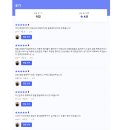 [마포노무사 / 은평노무사 / 고양노무사 / 임금체불 전문 노무사] 퇴사한 직원의 갑작스런 해고예고수당...