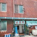 여사부의마라탕 | 여사부의 마라탕 _ 옥천군 신규 마라탕