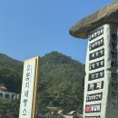 우둠지찜질방 이미지