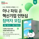 (주)위드프로젝트