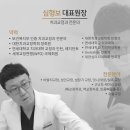 연세오직치과교정과치과의원 이미지