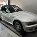 에릭네 정비소 이미지