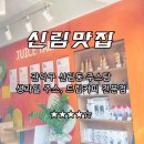 주스탐커피 이미지