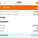 경희수산 - 무안군 성남1길 181-1 | 경희수산