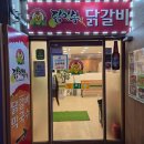 이마트24 오산이지점 이미지
