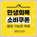 영어회화(야간) 이미지