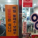 진이네참숯양꼬치