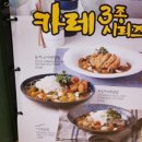 국수나무(김해장유점) 이미지