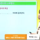 동명사 이미지