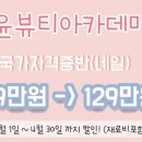 프리윤뷰티