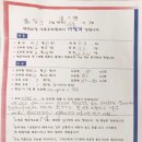 아이소망 산후조리원 이미지