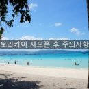 호텔프라이데이(Hotel Friday) 이미지