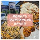 임곡원조춘천닭갈비 포항시청점 이미지