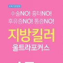 이뻐지자