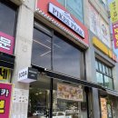 파익스피크소다 네이버블로그