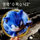 송천슈퍼 이미지