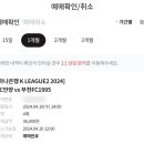 종합운동장 축구장 이미지