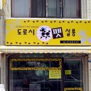 사랑펫살롱 이미지