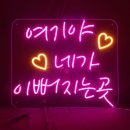 파티헤어샵 - 순천시 북문길 177 | 파티헤어샵