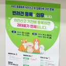 구구동물병원 이미지