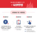하나테마투어 이미지