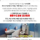 평화비뇨기과의원 이미지